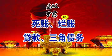 双辽要债公司